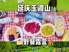 -沉浸北京·团建旅行·密室剧本杀·年会会议轰趴拓展
