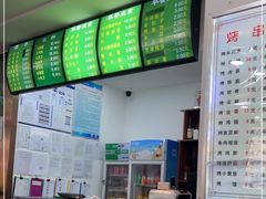 -老回回饺子馆(海洋馆店)