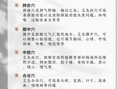 -康之道盲人按摩(二七路No.5店)