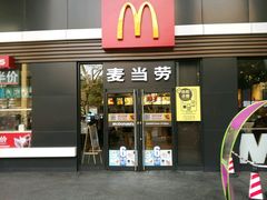 -麦当劳(杭州西湖银泰百货店)