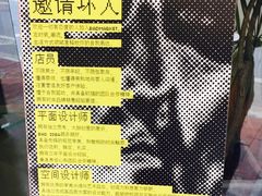 -Badmarket(庙前西街店)