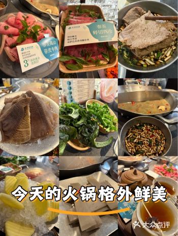 吃火锅不上火还是来壶茶馆
