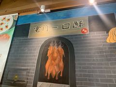 -顺承小院儿