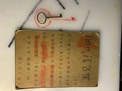 -樊笼真人密室逃脱(江南西店)