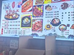 -朝族高丽火盆(长白山总店)