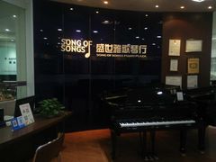 -雅马哈钢琴电钢琴城盛世雅歌琴行•电钢琴城•钢琴培训•二手钢琴租赁(西三环旗舰店)