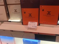 -国药中服免税(北京坊店)