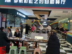 门面-梦航彩虹之约自助餐厅(华府天地店)