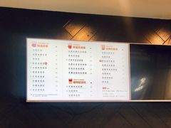 -KOI Thé(力宝广场店)