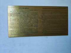 -王府井天主教堂