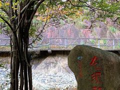 -太湖源风景区