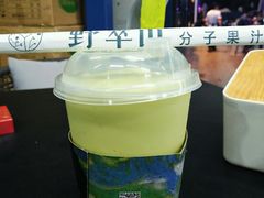 -野萃山·潮汕厚果汁(十亩地店)