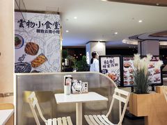 -雲物·云南小馆(好悦天地店)