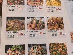 -丰乐餐厅·始于1999·本地老字号