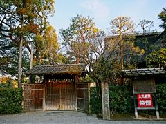 -水前寺成趣园