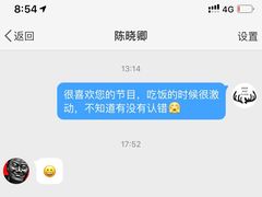 -利苑酒家(华熙国际店)