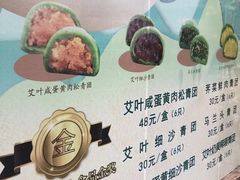 -王家沙点心店(南京西路总店)