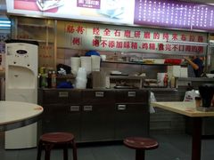 -冠记·肠粉粥品专家(江南大道店)