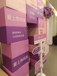 -苏亚医美·高端注射明星整形机构
