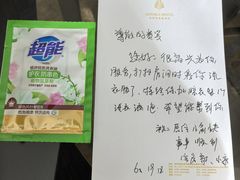 -安蒂娅美兰酒店