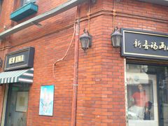 -黎黄陂路街头博物馆