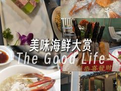 -喜聚薈·花膠雞海鮮火鍋(越秀店)