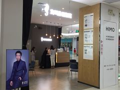 -海马体照相馆(厦门SM城市广场店)