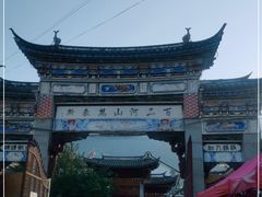 -南门绿玉农贸市场