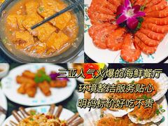 -三亚南山文化旅游区