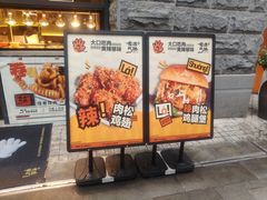 -前进5路汉堡炸鸡(昙华林店)