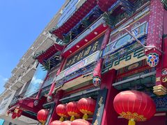 -四宜糕团店(南大街店)