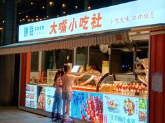 -壹海城ONE MALL