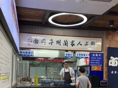 -陇上全荟兰州传统牛肉面(延吉路店)