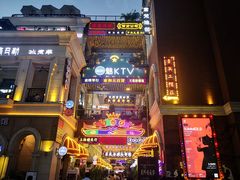 -喜粤8号(四海唐人街店)