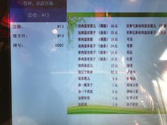 菜单-清真·二嫂子煎饼果子(鼓楼旗舰形象店)