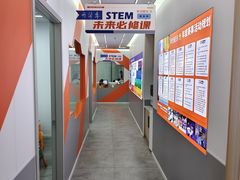 -斯坦星球AI编程·机器人科创·科学实验·信奥·思维·STEM·乐高·竞赛考级(长宁虹桥大融城荟聚中心)