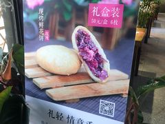 -云上千禾(水上店)