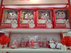 零售区-蜜雪冰城(仓汇路店)