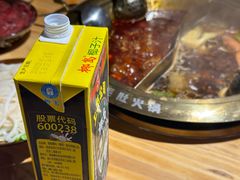 -香逸山自助火锅