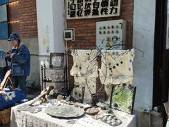 -大理床单厂艺术区