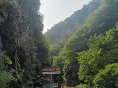 -九龙潭景区