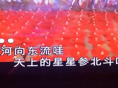 -INLOVE KTV(杭州滨江宝龙城店)