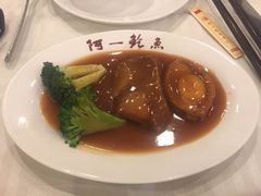 -阿一鲍鱼·20年匠心传承(天河北旗舰店)