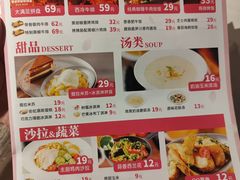 -新佳丽时尚广场