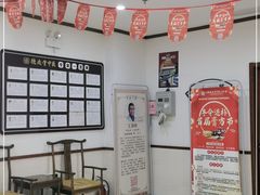 -上海德众堂中医门诊部