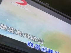 -魅KTV·AI辅唱(人民广场旗舰店)
