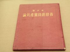 -韶山毛泽东同志故居