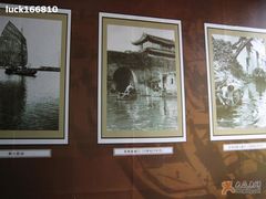 -中国京杭大运河博物馆