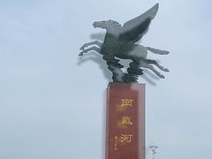 -南戴河旅游度假区