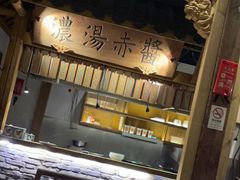 门面-大牌大·传统杭帮菜(湖滨店)